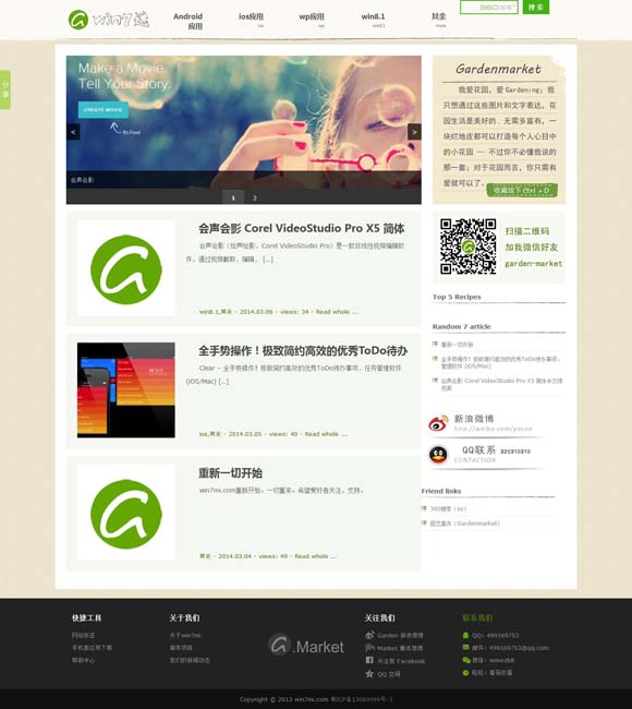 香港最快最准资料免费2017-2梅 新闻1+1丨机场+博物馆，加出了什么？